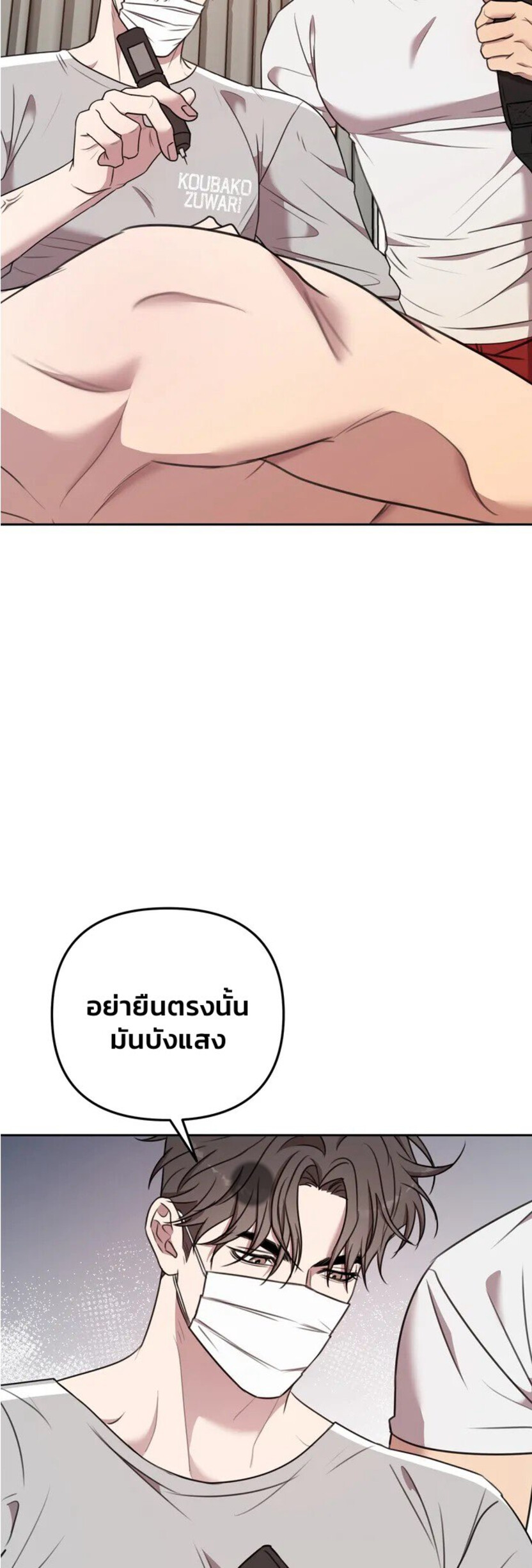 Black and Grey EP 5